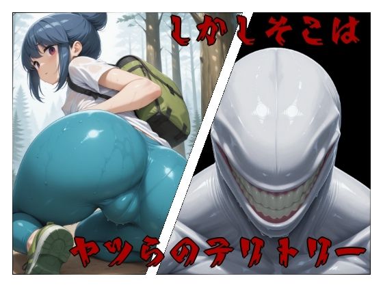 まる姦Freaks 07 山彦 - サンプル画像 2