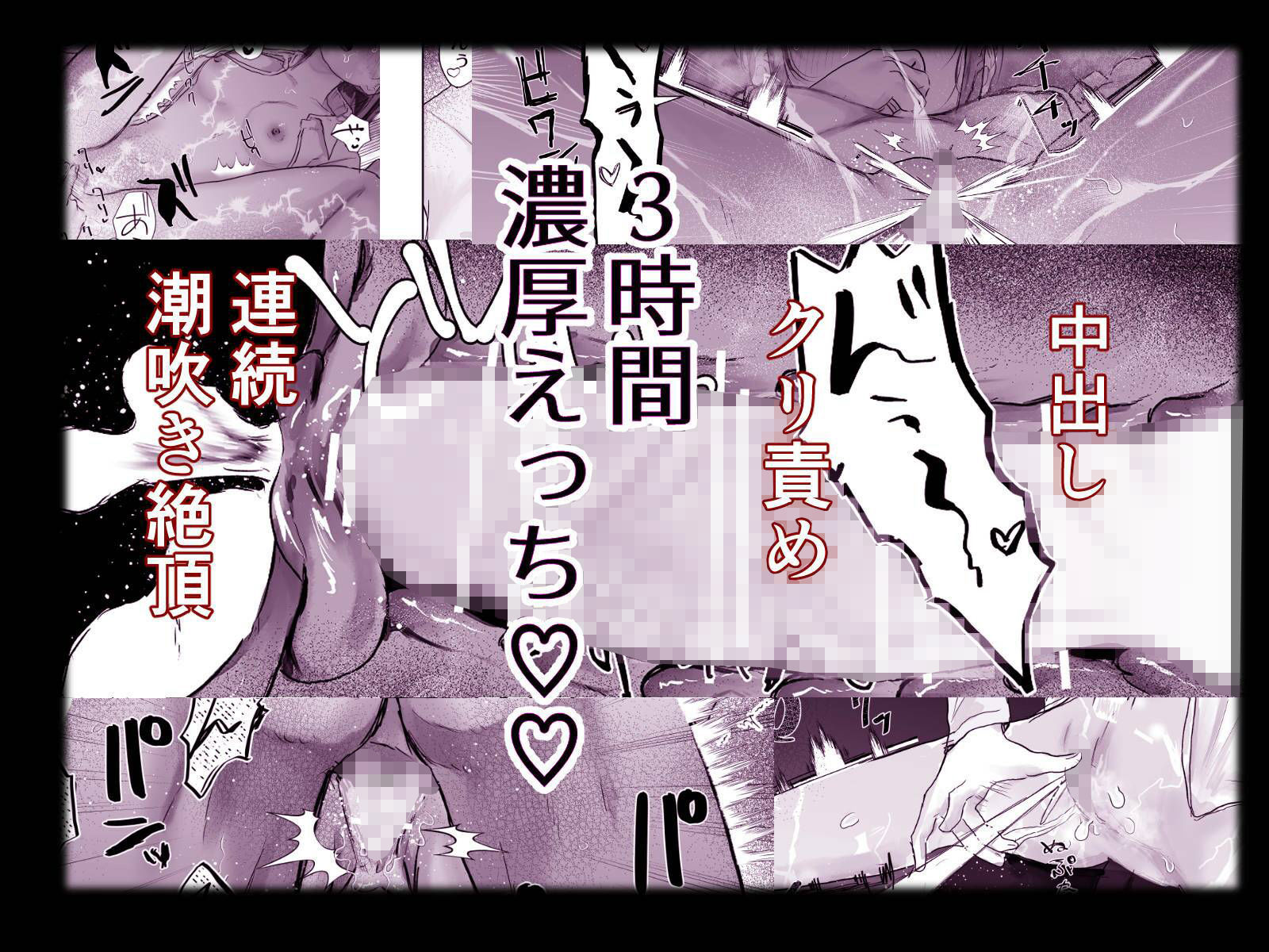 ママがいないうちに〜3時間、奥まで満たされ続ける濃厚えっち〜 - サンプル画像 2
