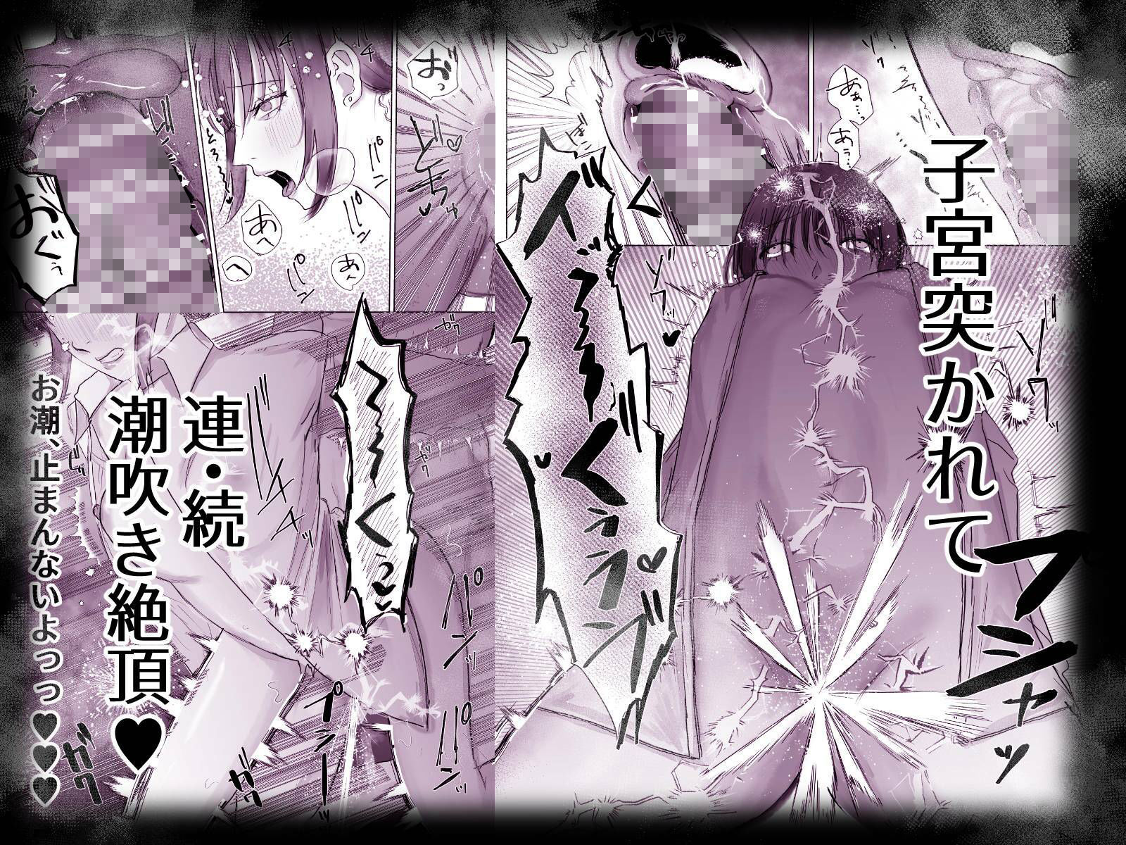 ママがいないうちに〜3時間、奥まで満たされ続ける濃厚えっち〜 - サンプル画像 3