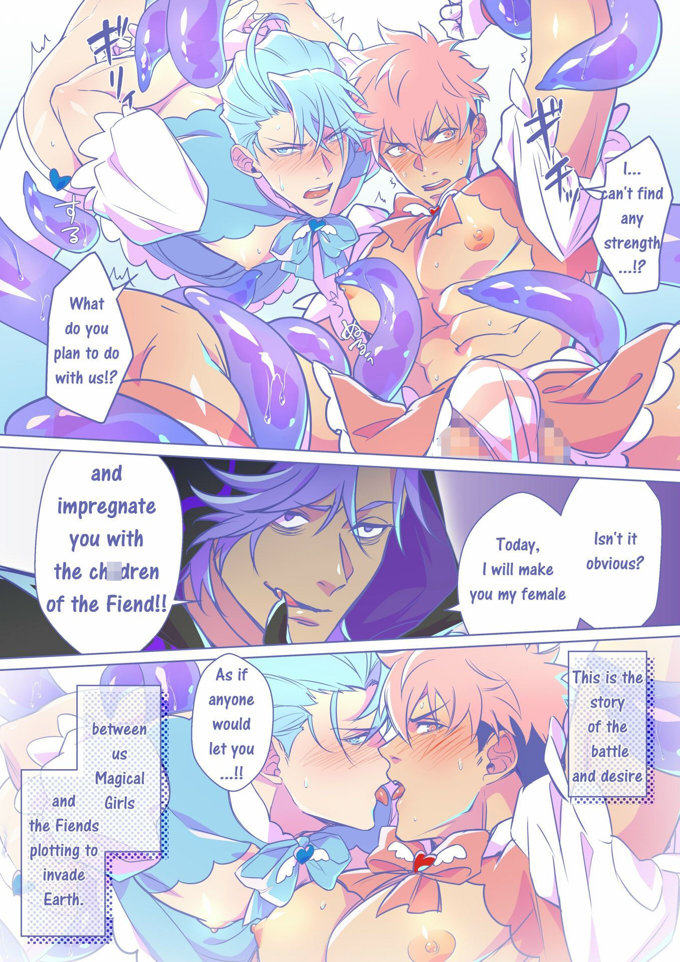 ［Comic］ Magical Girl ★ Pure Kyun Heart - サンプル画像 2
