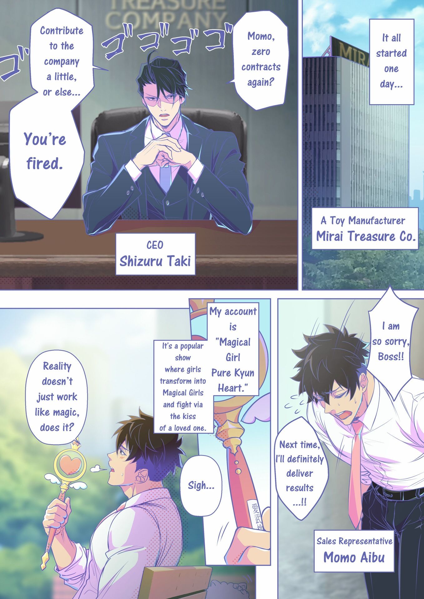 ［Comic］ Magical Girl ★ Pure Kyun Heart - サンプル画像 3