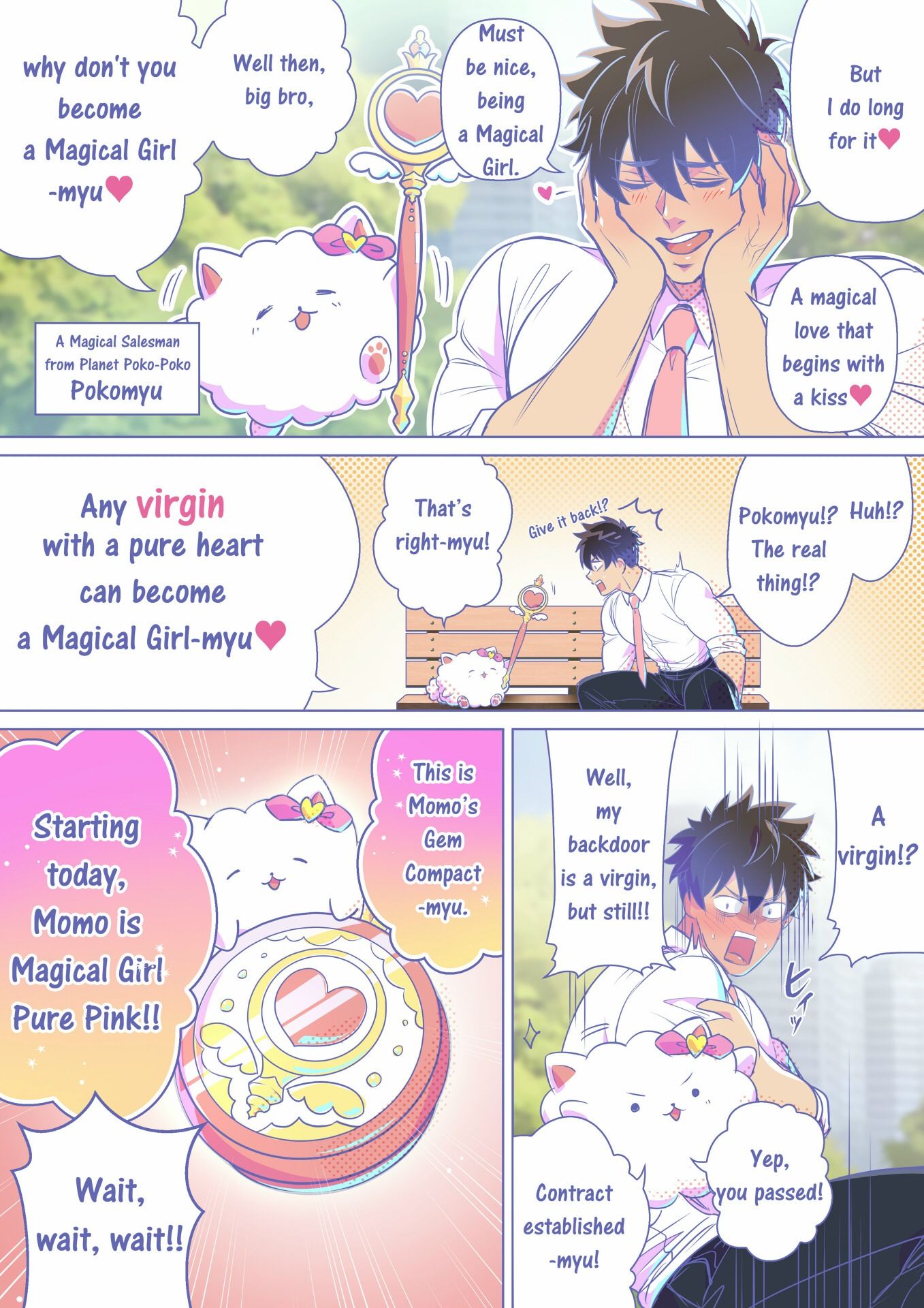 ［Comic］ Magical Girl ★ Pure Kyun Heart - サンプル画像 4