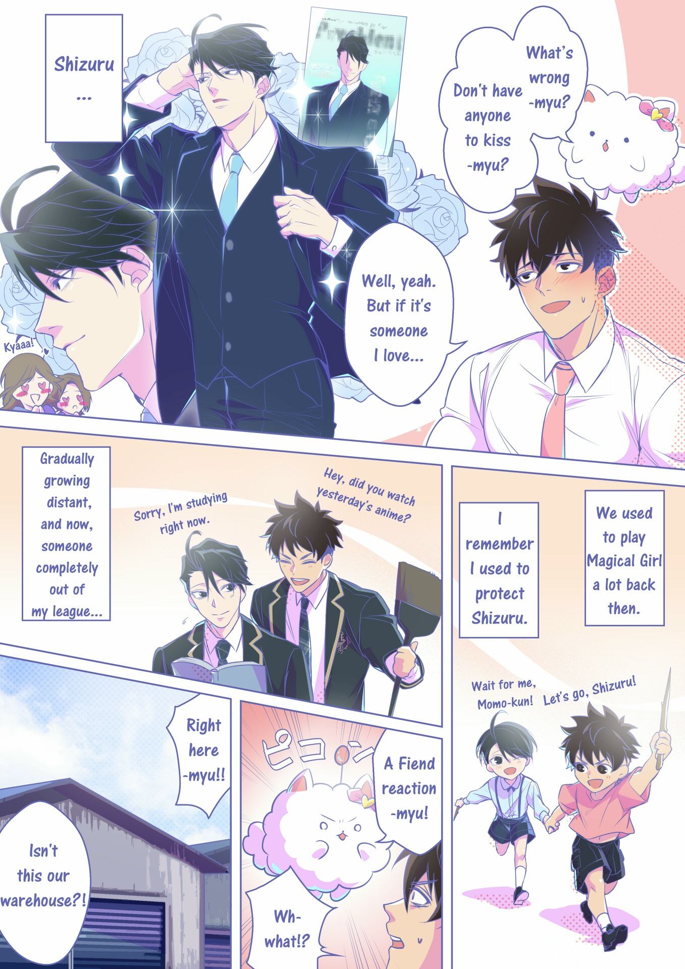 ［Comic］ Magical Girl ★ Pure Kyun Heart - サンプル画像 5