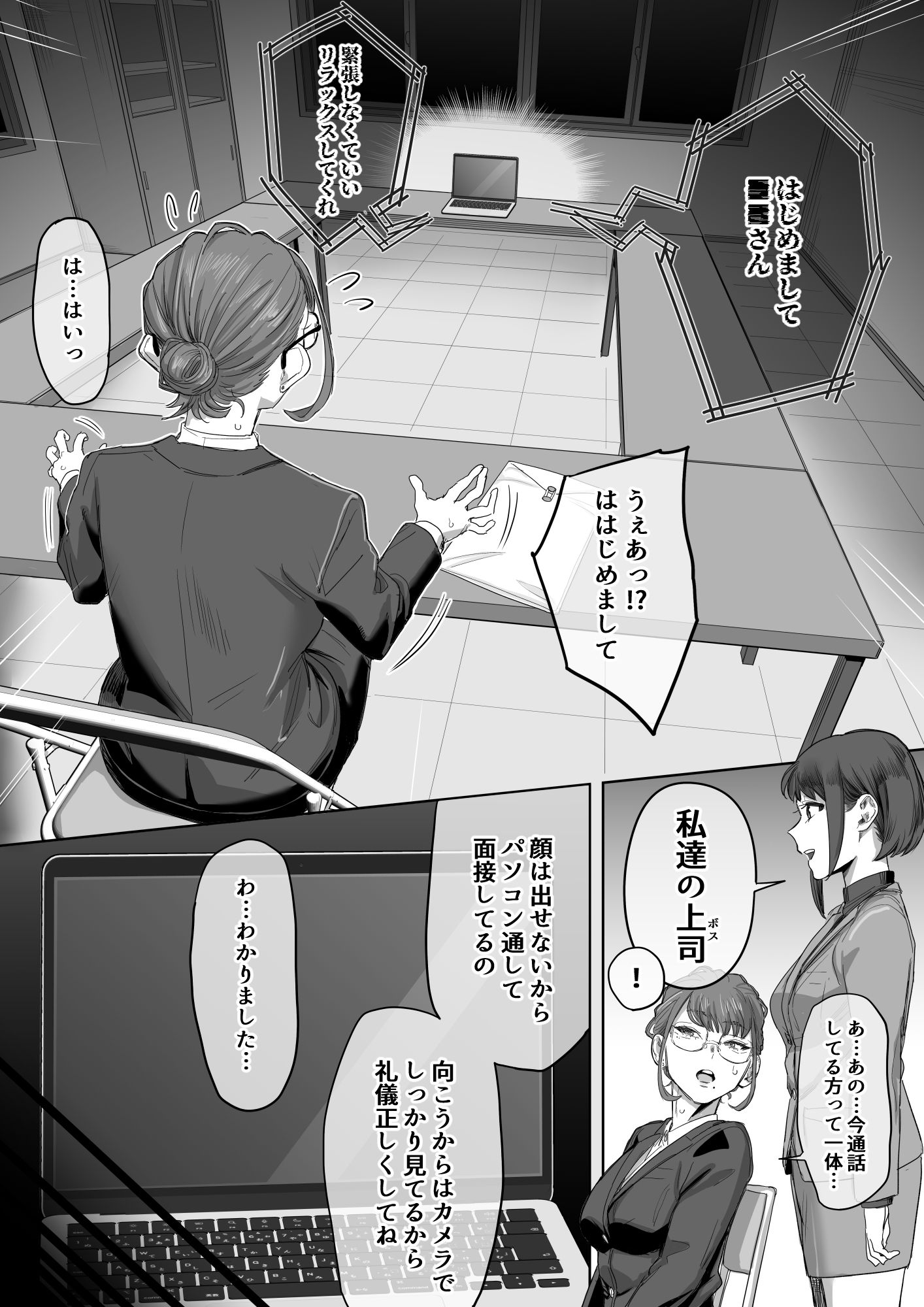 フェラチオ10分耐えたら君の勝ち〜担当女性の一般技術〜 - サンプル画像 3