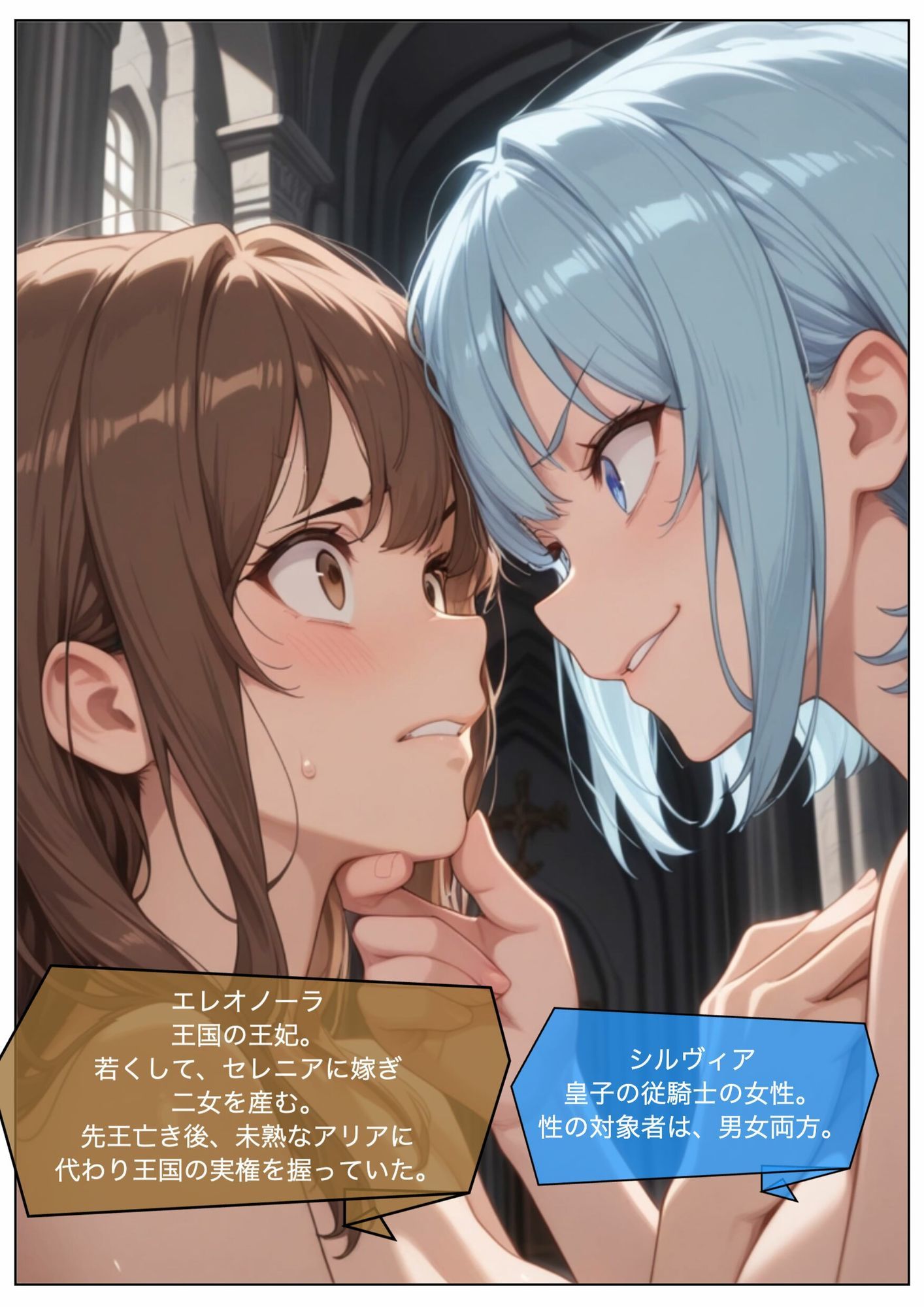 西征のオルドー - サンプル画像 4