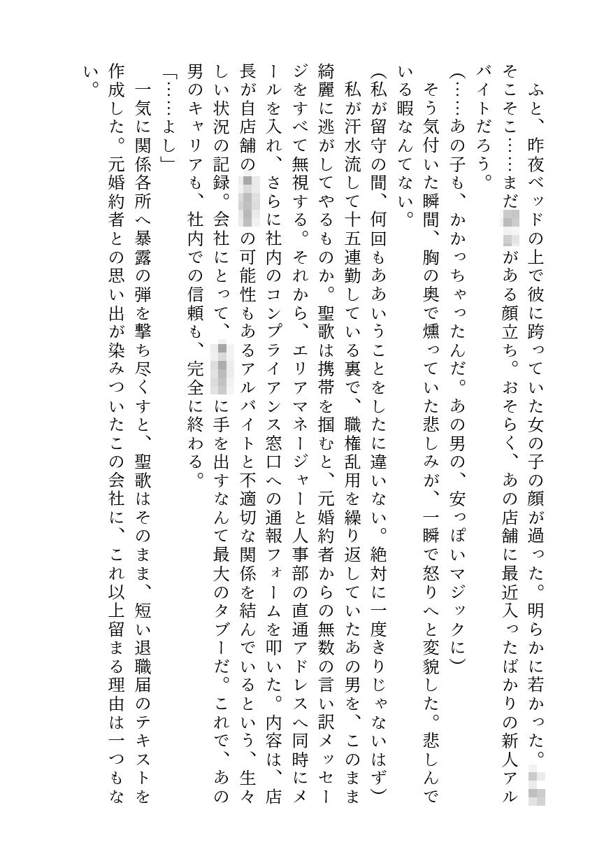 可愛いあの子はだれかしら？〜中身はきいてはいけないよ〜 - サンプル画像 6