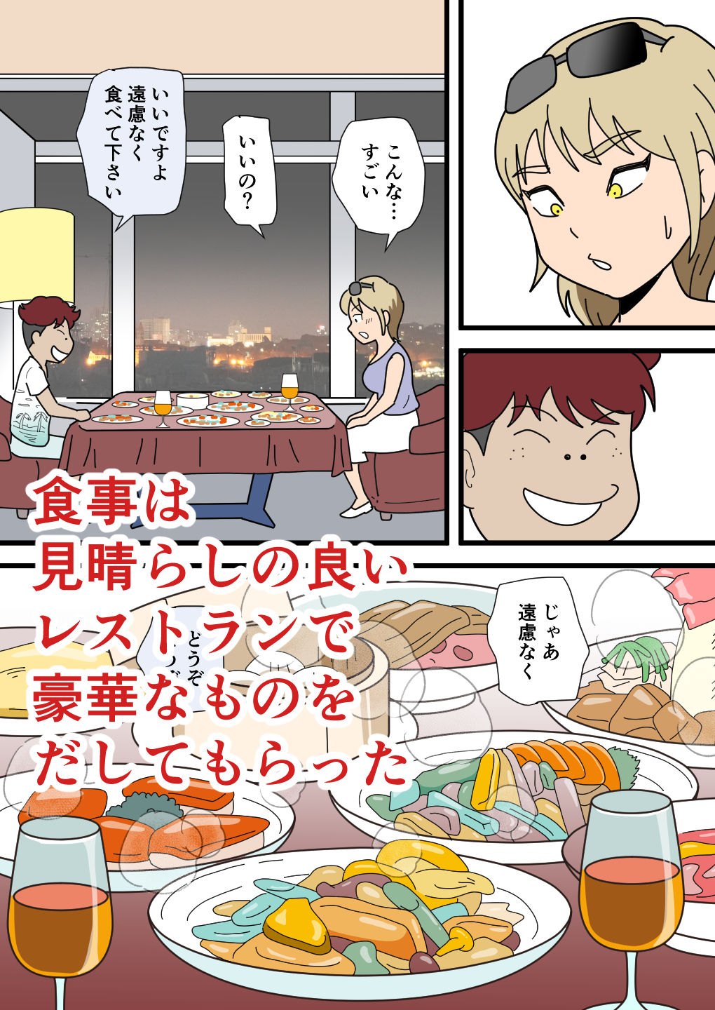 どスケベ綾乃ママの浮気相手は息子と同じ歳 - サンプル画像 5