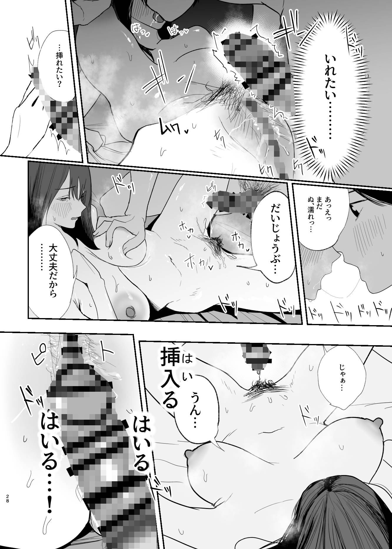 だけかの。 - サンプル画像 2