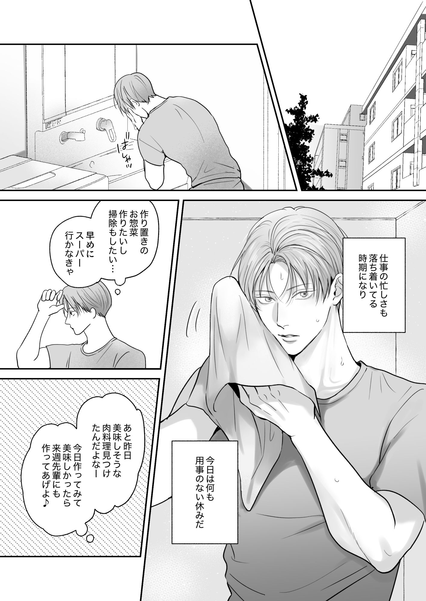試シテみる？9 - サンプル画像 1