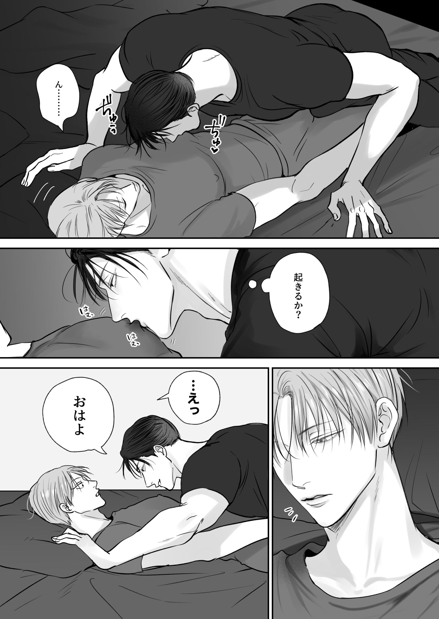 試シテみる？9 - サンプル画像 4