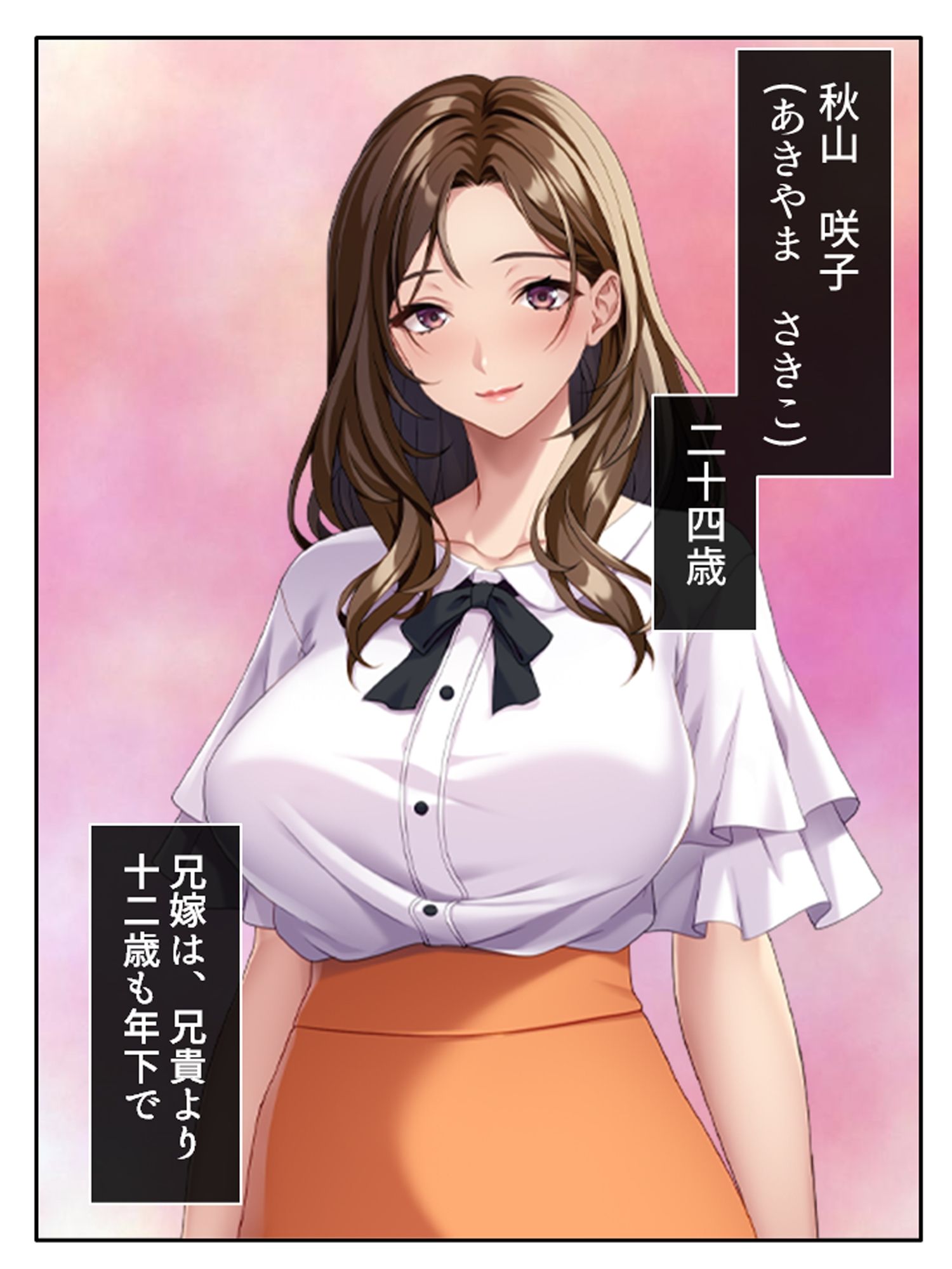 性欲強めの兄嫁が、俺の子種を狙ってた件 ＜総集編＞ - サンプル画像 1