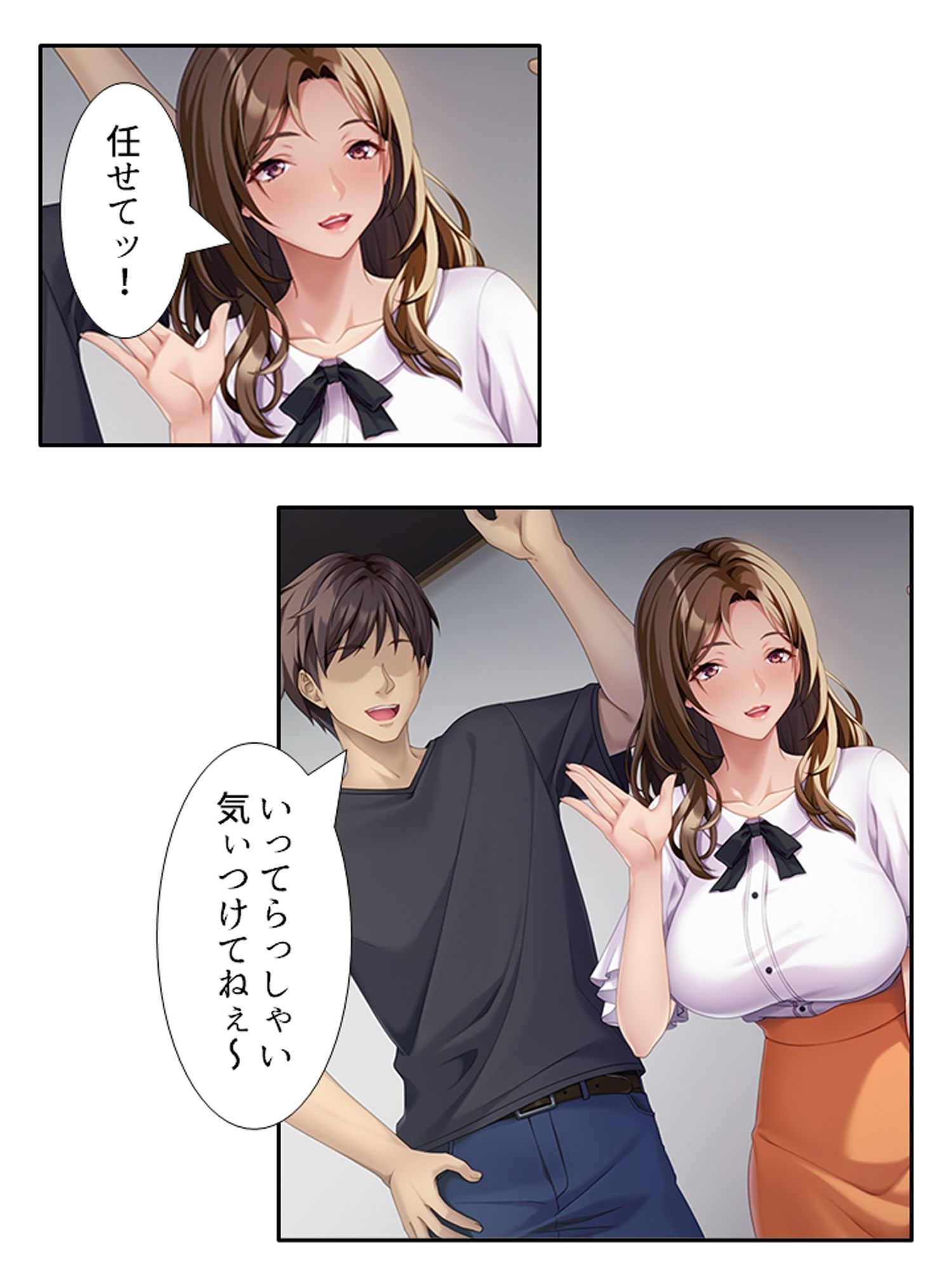 性欲強めの兄嫁が、俺の子種を狙ってた件 ＜総集編＞ - サンプル画像 2