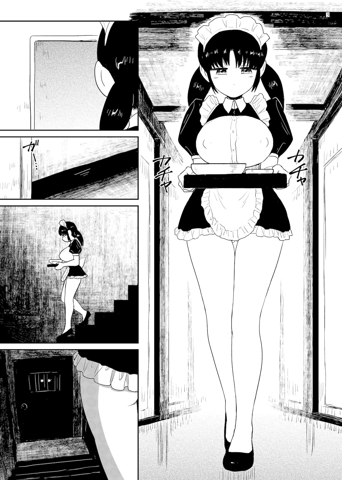檻 〜おり〜 - サンプル画像 1