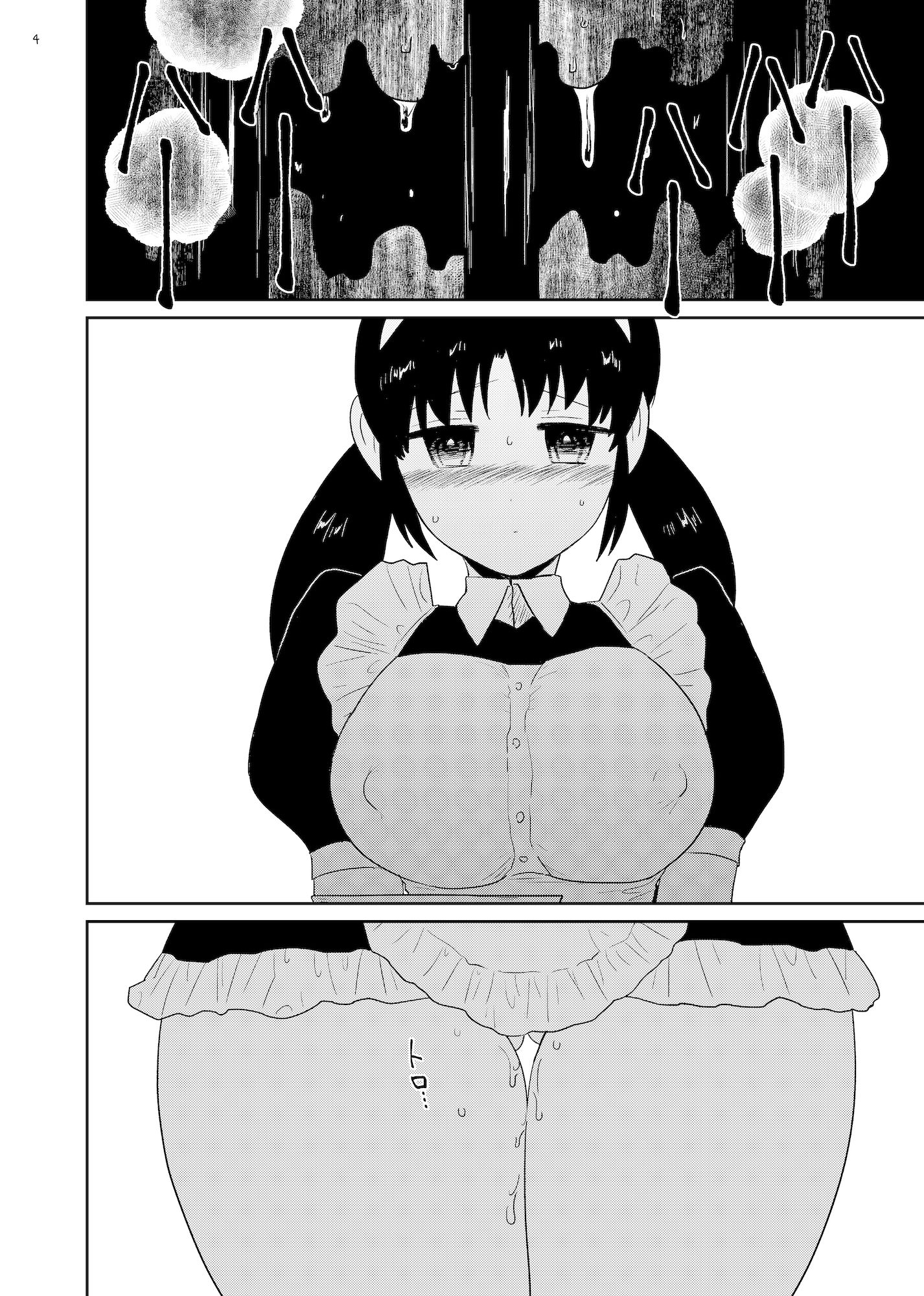 檻 〜おり〜 - サンプル画像 2