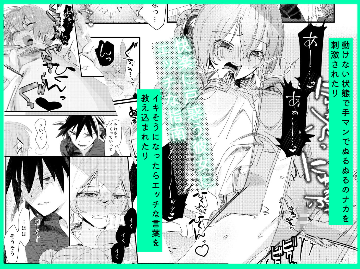 その憎しみの終わりまで、どうぞ第二話 - サンプル画像 4