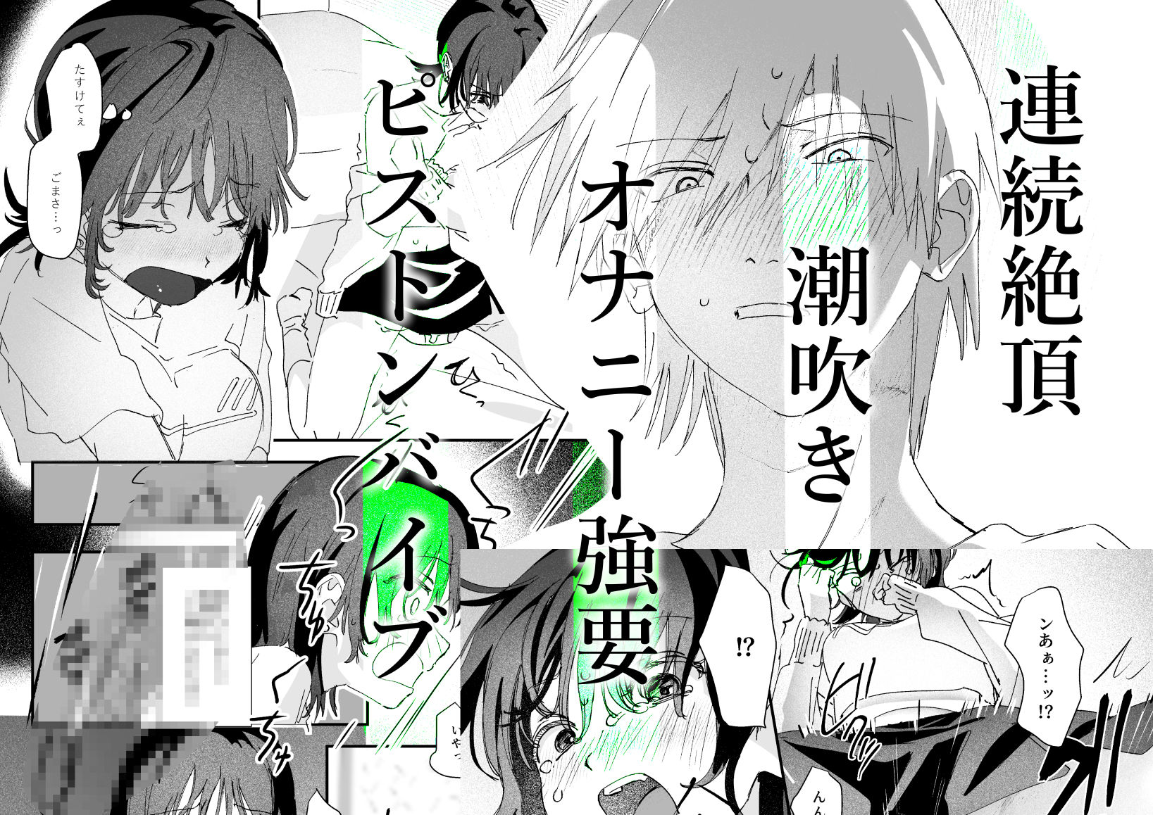 不能な彼とお付き合いしたい - サンプル画像 8