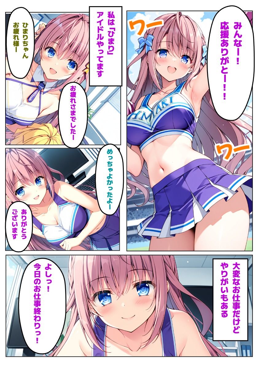 【D.S. -Dal S◯gno-】恋は影、通じぬ想いの先 - サンプル画像 2