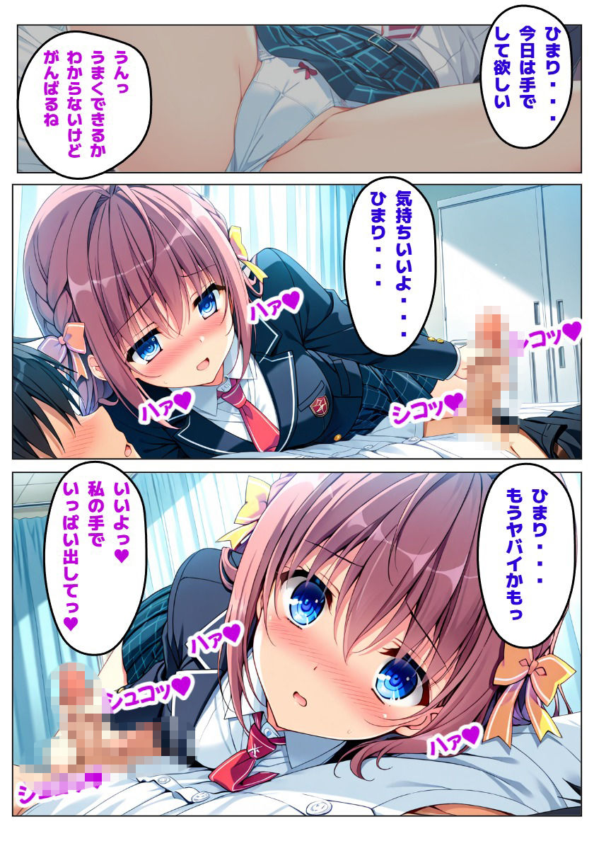 【D.S. -Dal S◯gno-】恋は影、通じぬ想いの先 - サンプル画像 4