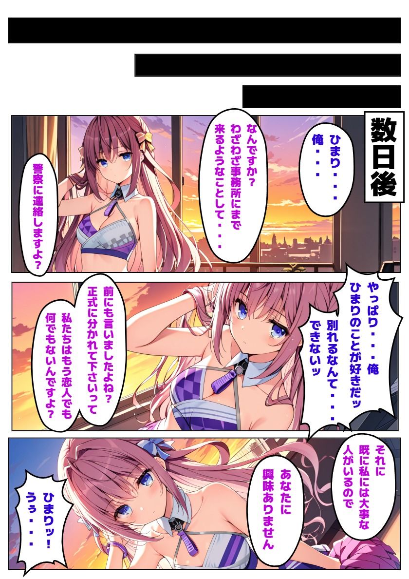 【D.S. -Dal S◯gno-】恋は影、通じぬ想いの先 - サンプル画像 8