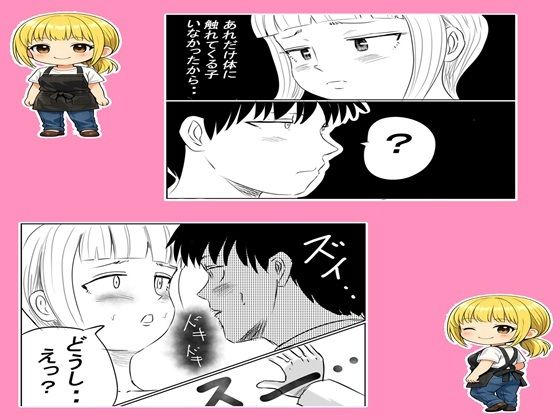 〇〇〇の先生 - サンプル画像 2