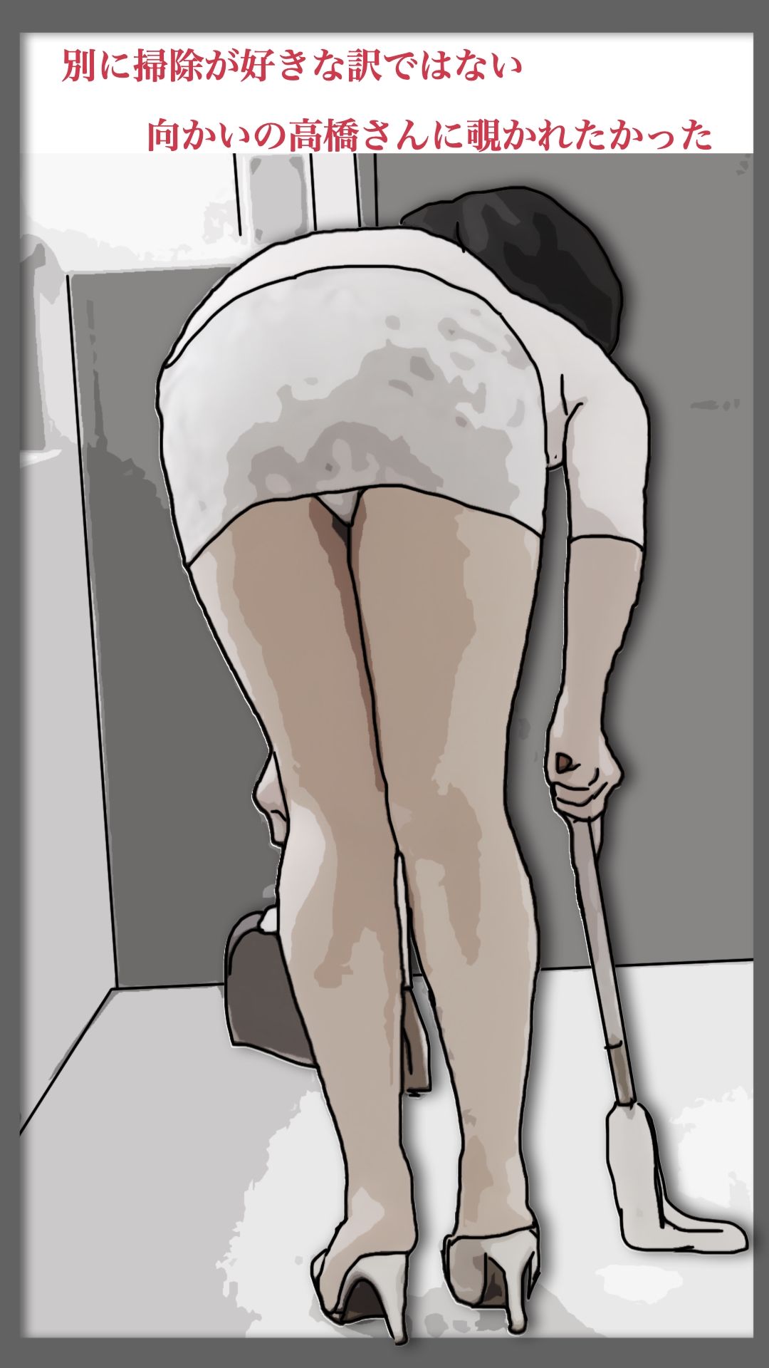 最愛の嫁さんを●すことにした  序章 - サンプル画像 3