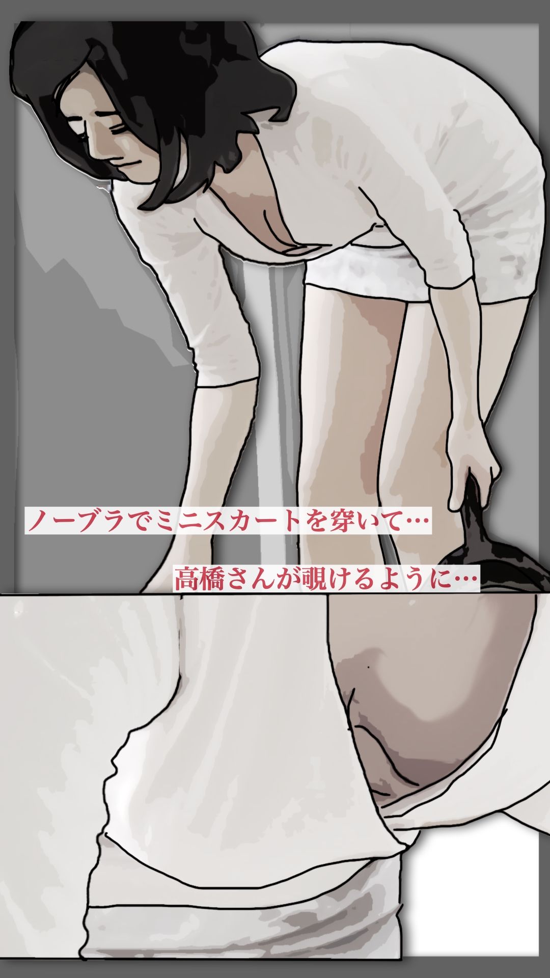 最愛の嫁さんを●すことにした  序章 - サンプル画像 4