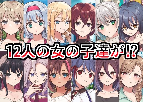 即堕ち2コマ】罵倒即パコナンパ-暴言から挿入まで一直線- - サンプル画像 2