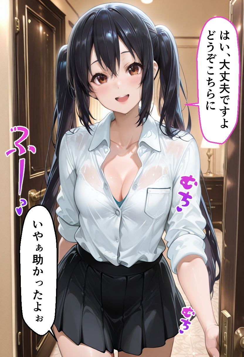 【け◯おん】中◯梓のメンエスバイト バンド存続のために客のチンポを全力で慰める夜 - サンプル画像 4