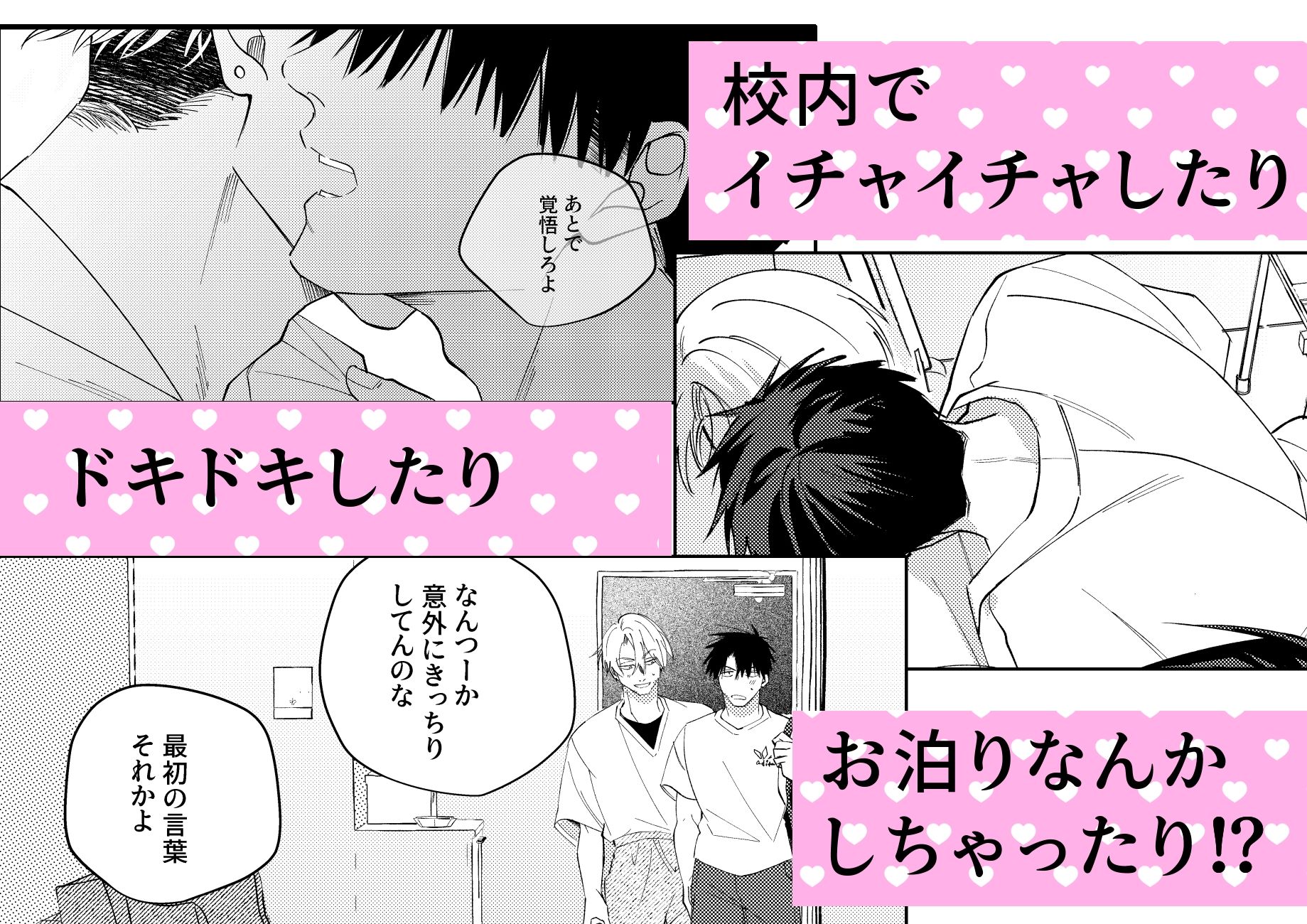 地獄に堕ちる3 - サンプル画像 4