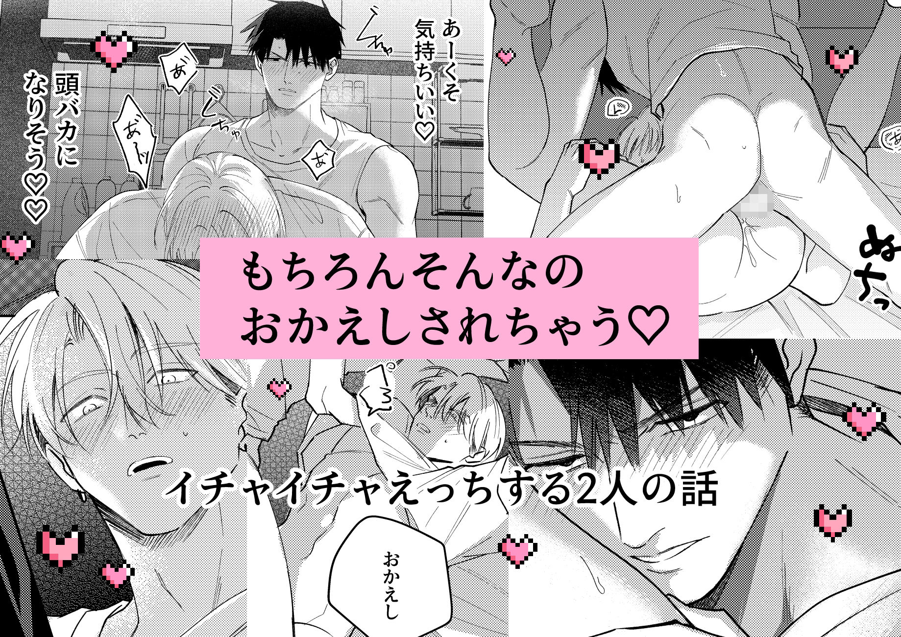 地獄に堕ちる3 - サンプル画像 6