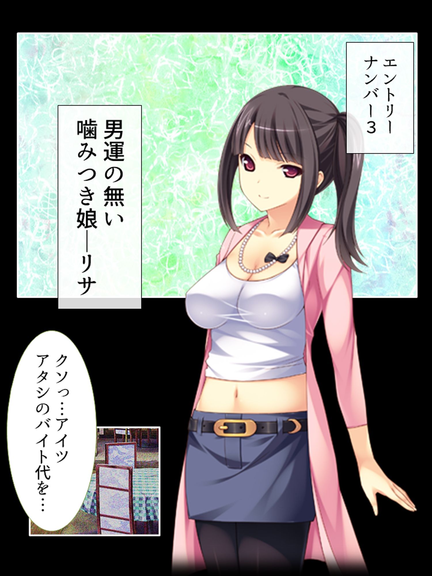 セクシートラップチャレンジ！出資者に弄ばれる女たち  ＜総集編＞ - サンプル画像 4