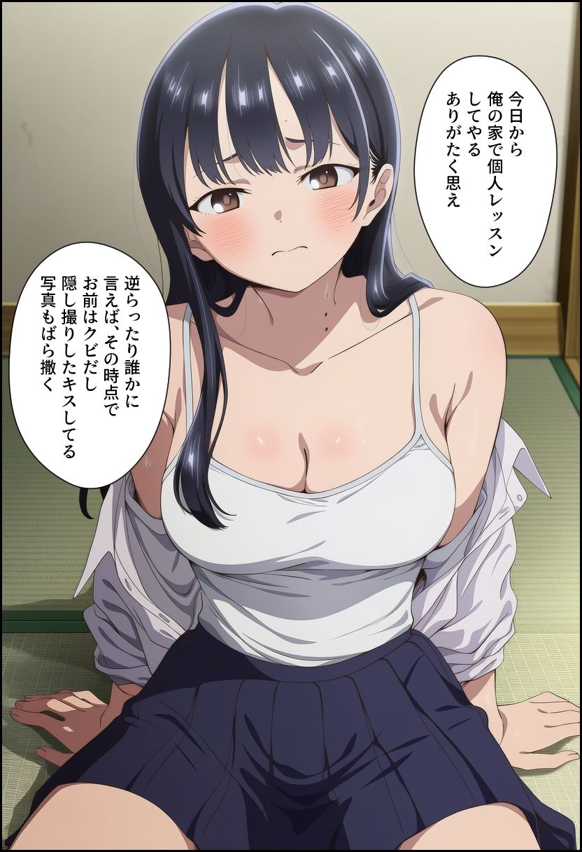 僕の寝取られたヤバイやつ - サンプル画像 5