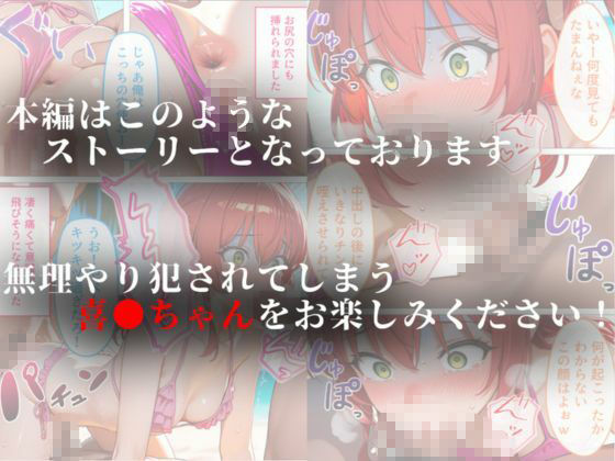 あの日あの海に行かなければ - サンプル画像 6