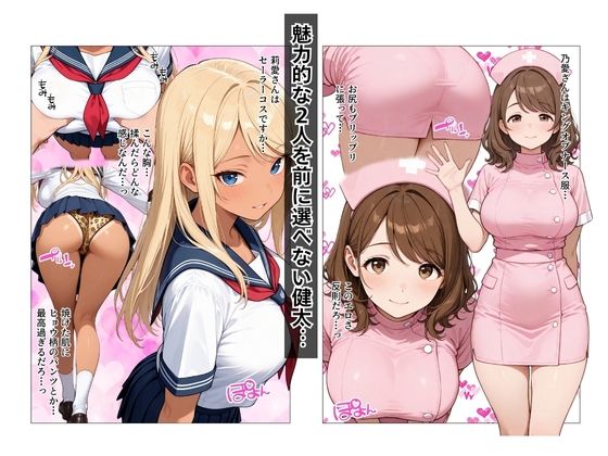 ギャル上司のコスプレ姿で欲望のまま中出しSEXした話 - サンプル画像 7