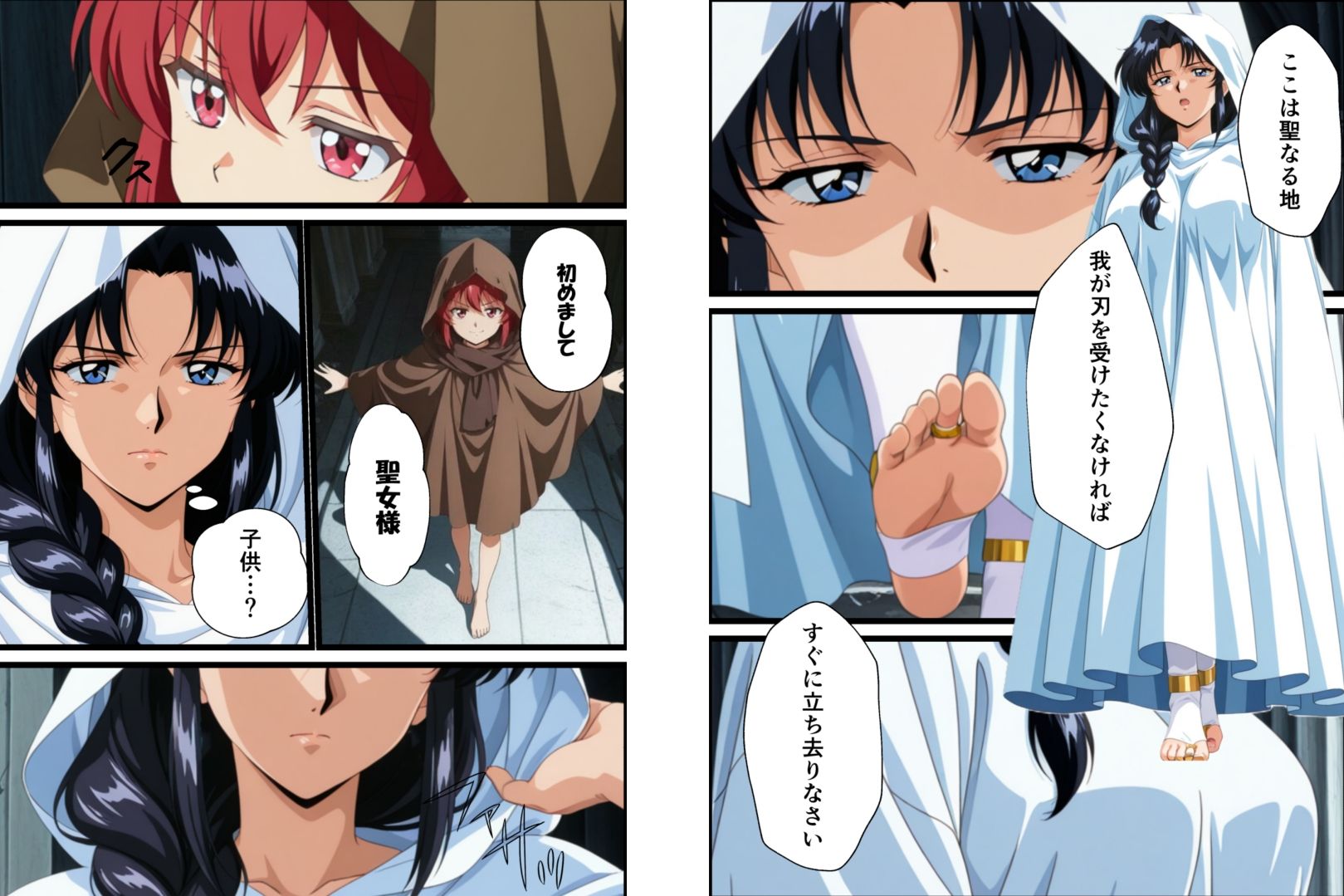 聖女様は僕のもの - サンプル画像 2