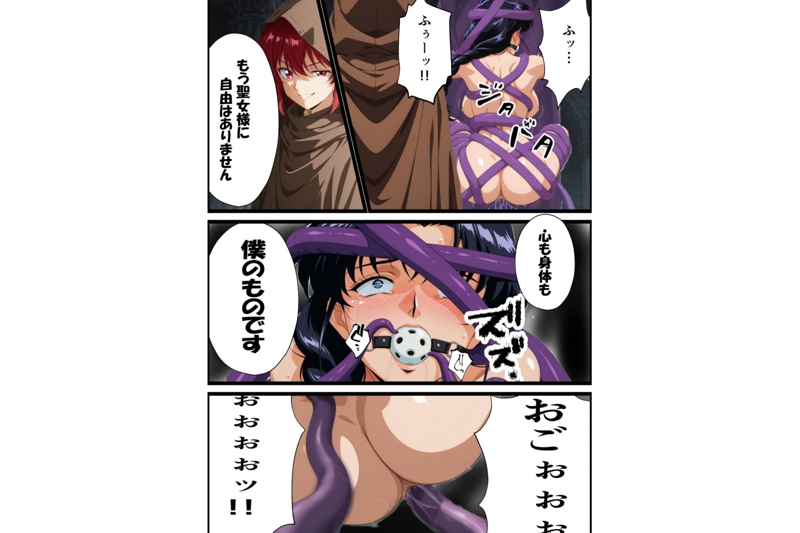 聖女様は僕のもの - サンプル画像 8
