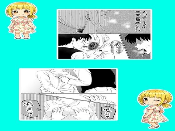 ○○○の先生2 - サンプル画像 1