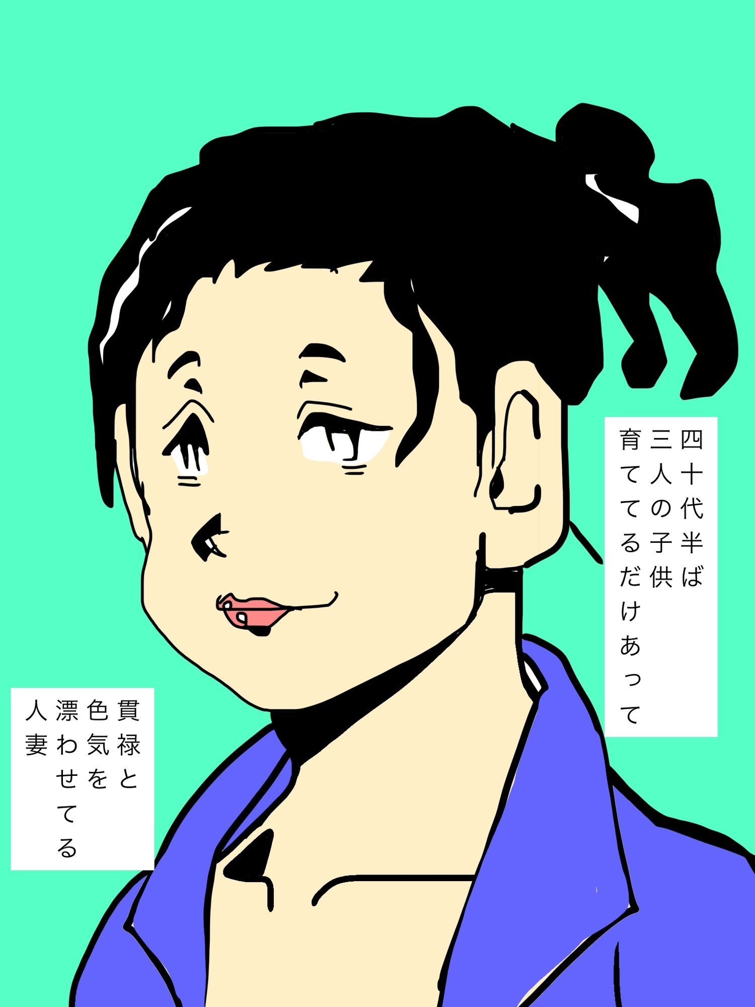 憧れの主婦ミッコさんの乳吸わさせてもろた - サンプル画像 2