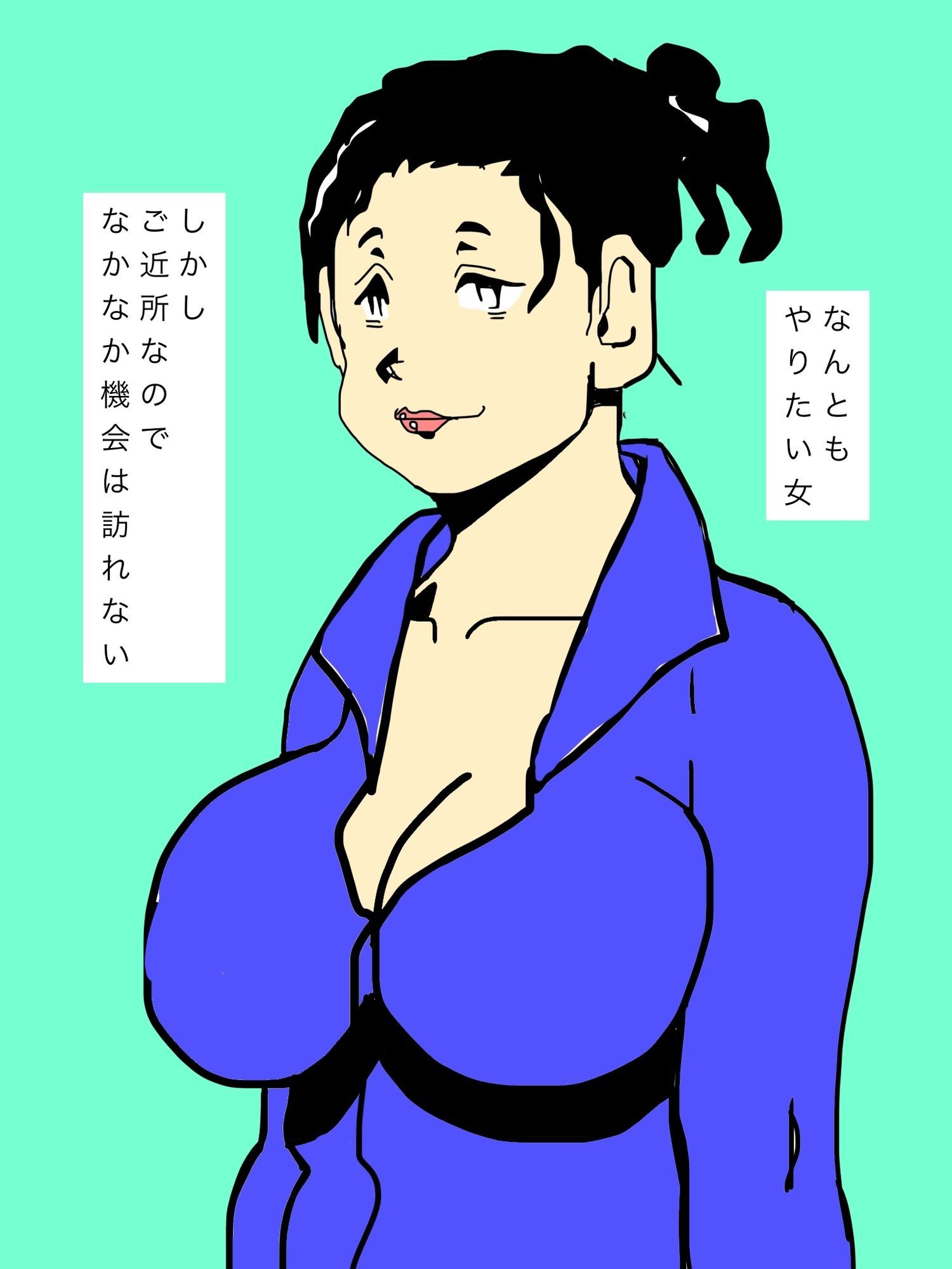 憧れの主婦ミッコさんの乳吸わさせてもろた - サンプル画像 3