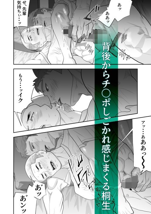 夏に僕を忘れて - サンプル画像 4