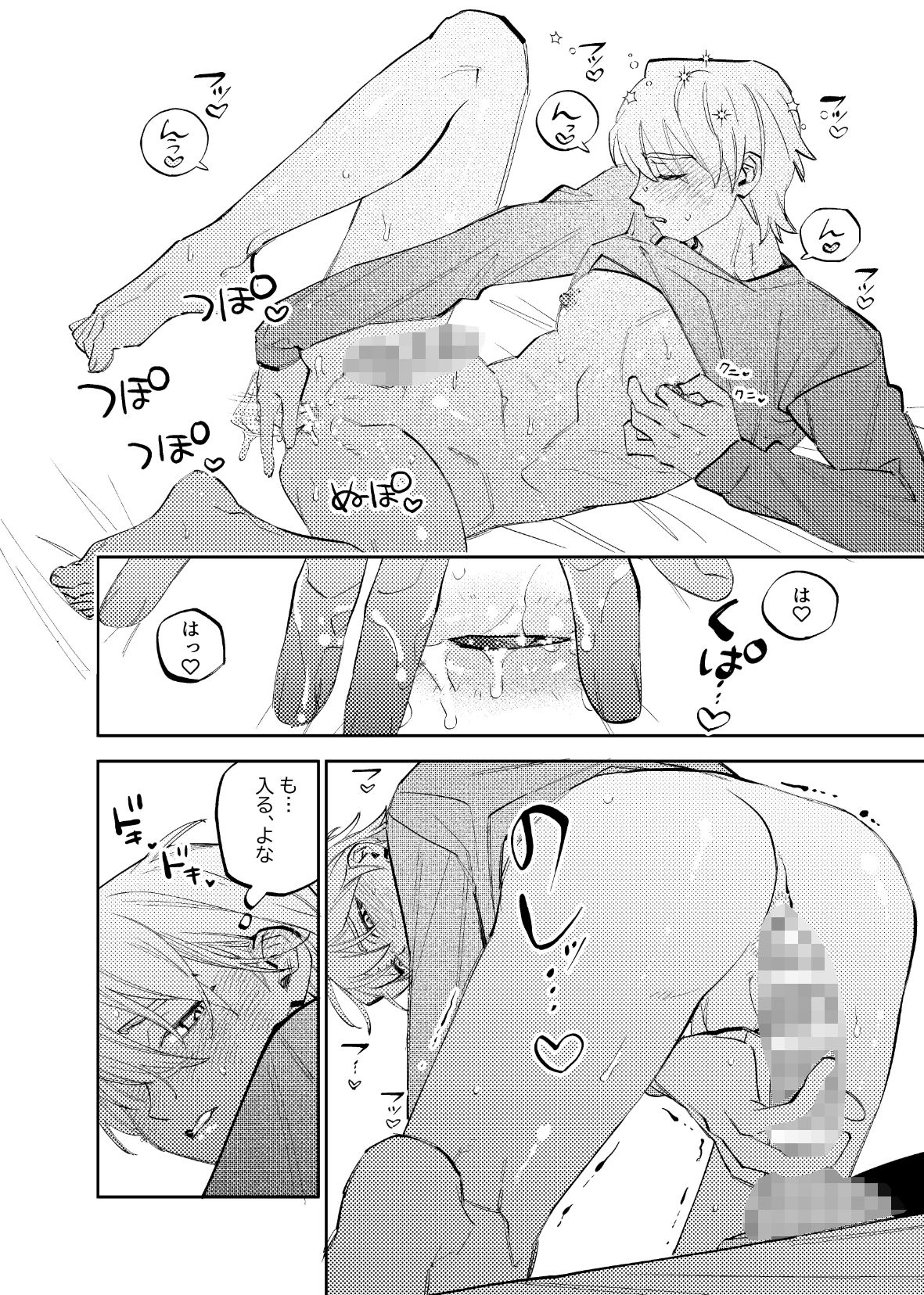 いつもこんなオナニーしてるわけじゃない！！ - サンプル画像 1