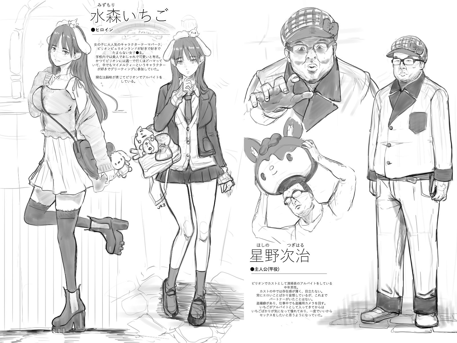 テーマパーク - サンプル画像 1