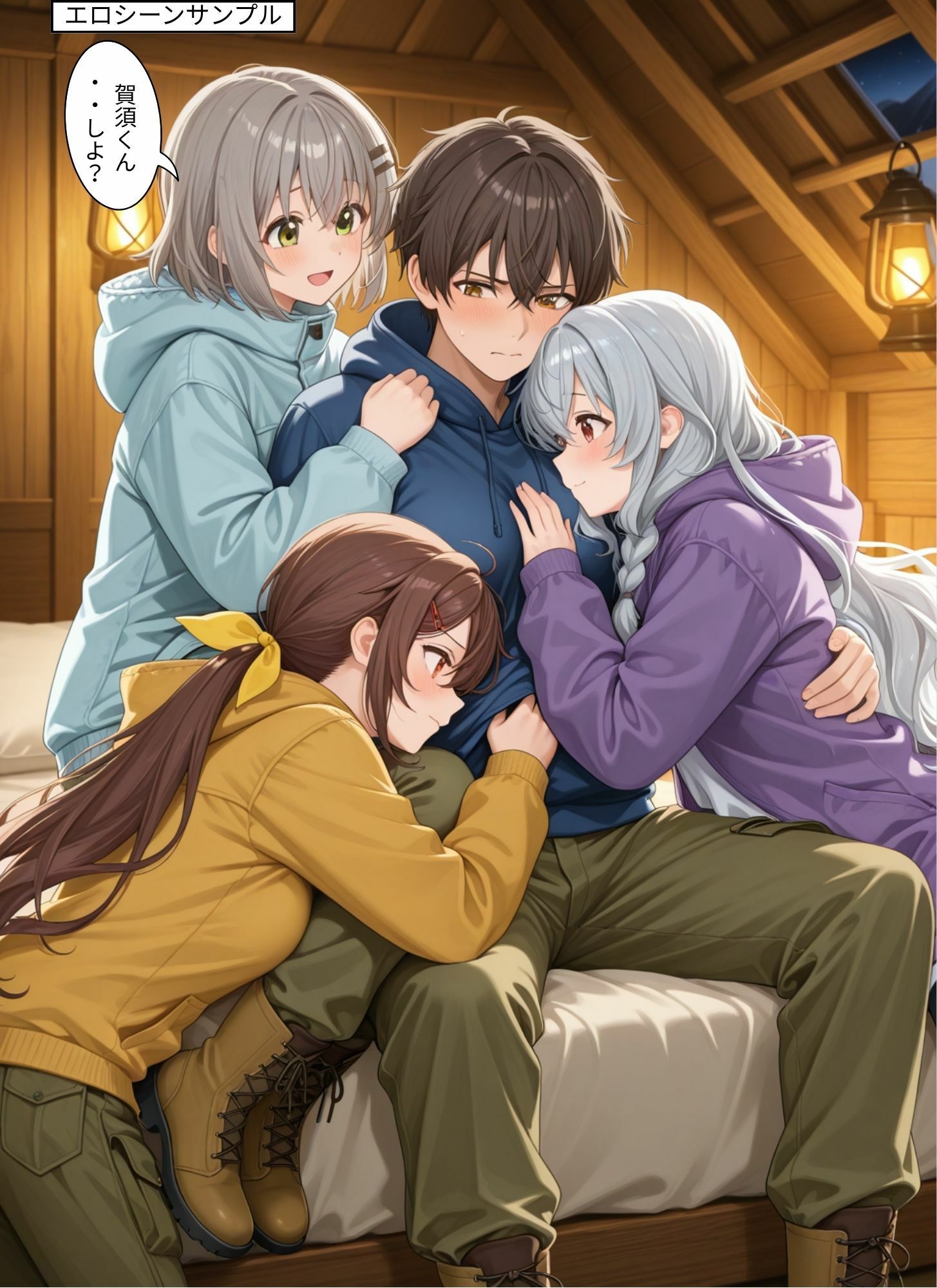 ときめきハーレム学園へようこそ10 - サンプル画像 8
