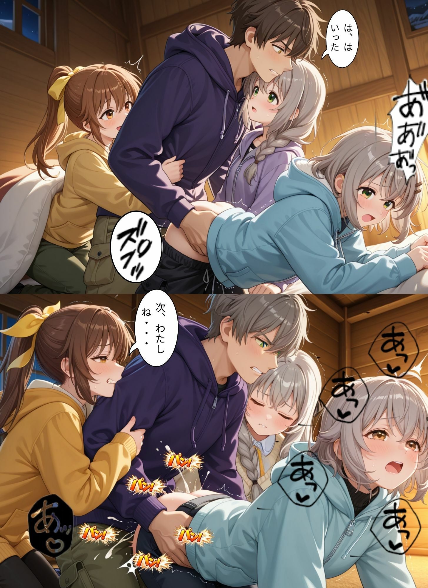 ときめきハーレム学園へようこそ10 - サンプル画像 9