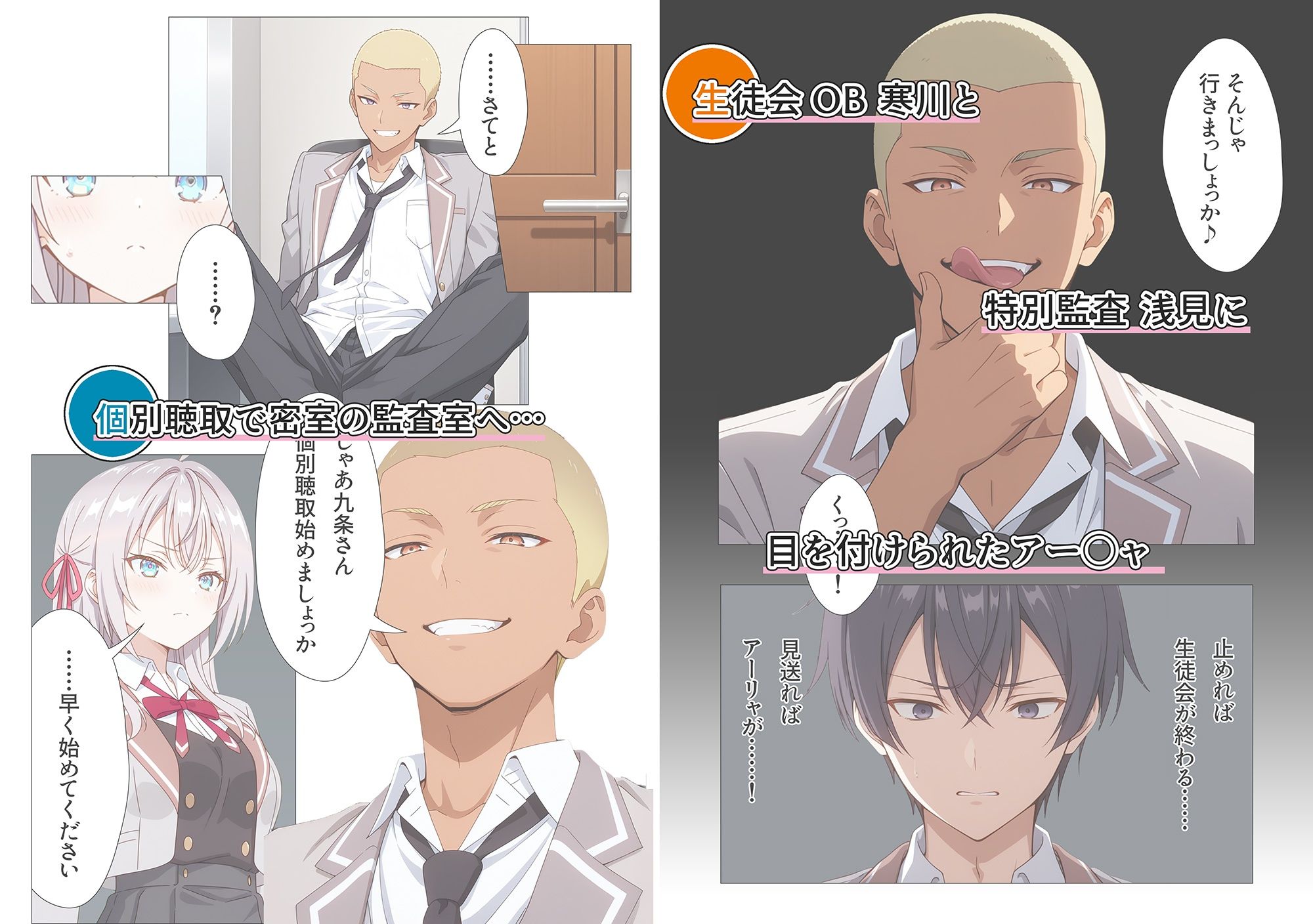 度々ドピュっとゴムなしで種付けされる監査室のアー〇ャさん - サンプル画像 2