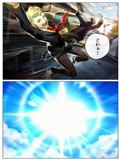 同世界転生坂本  動く漫画53P＋あとがき1P - サンプル画像 2