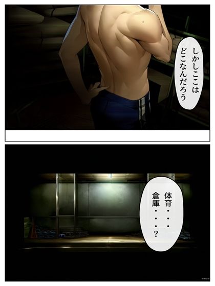 同世界転生坂本  動く漫画53P＋あとがき1P - サンプル画像 4