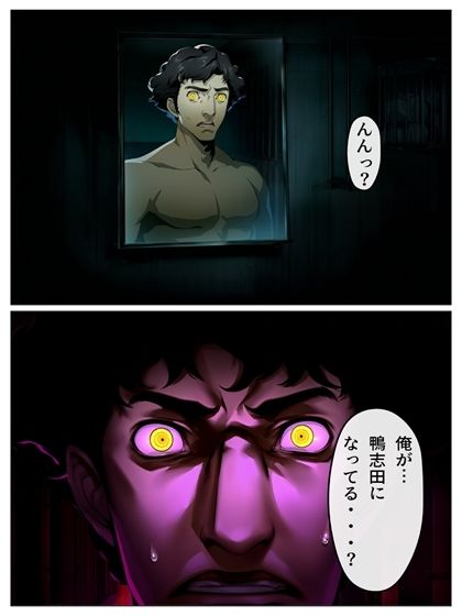 同世界転生坂本  動く漫画53P＋あとがき1P - サンプル画像 5