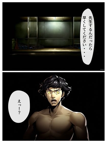 同世界転生坂本  動く漫画53P＋あとがき1P - サンプル画像 6
