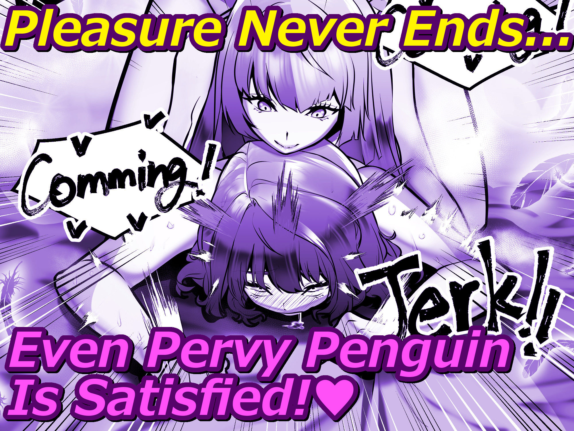 Shining！ The Sage’s Pervy Penguin:TURN2 - サンプル画像 3